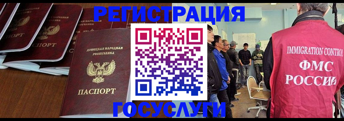прописка для кредита в Кукморе