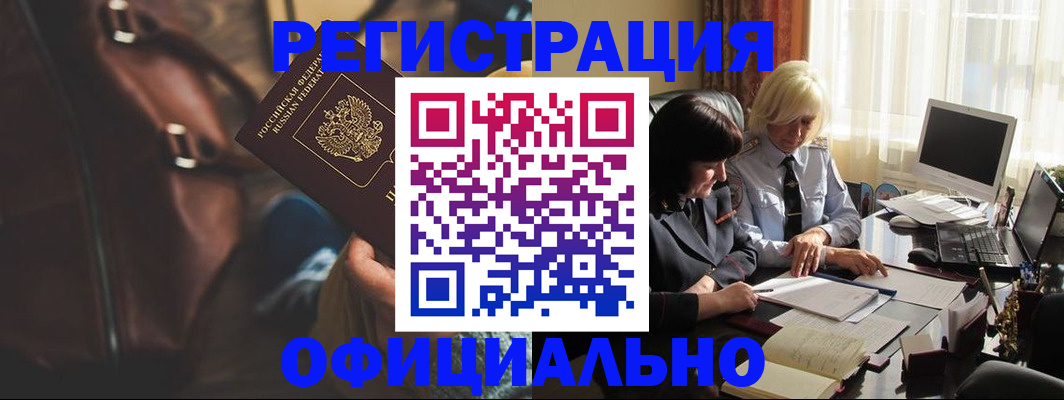 регистрация для школы в Кукморе